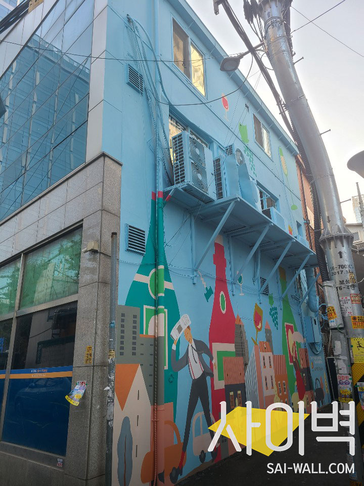 을지로 마을벽화 벽화 시공 사진 9